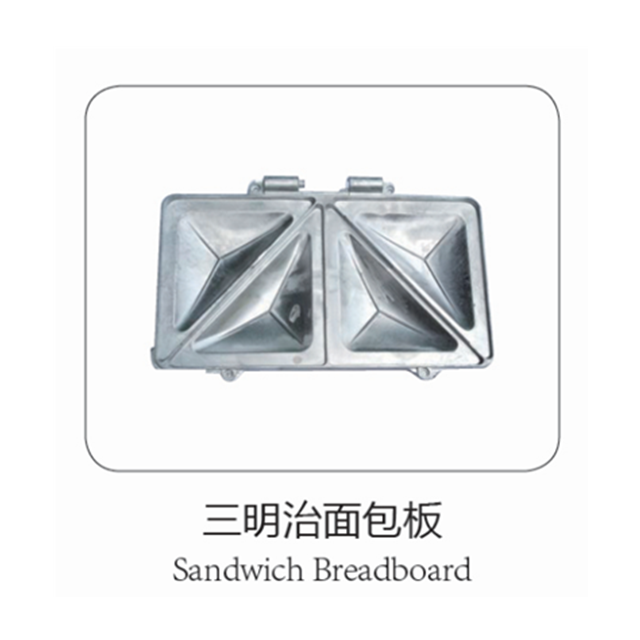 Aluminum die casting sandwich taster baking trays